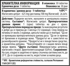 Magnesium citrate 30 tab.