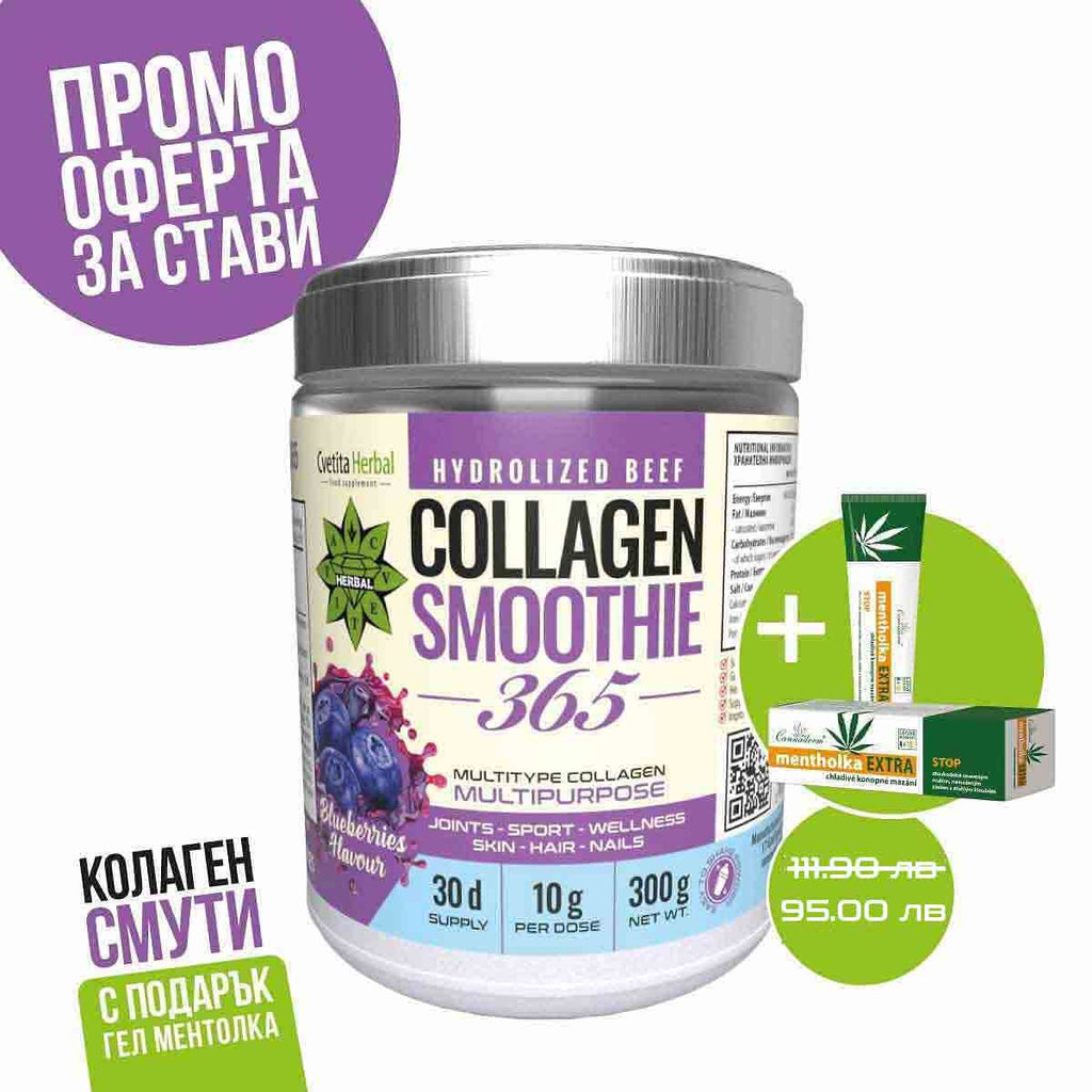 Collagen Smoothie 365 - Collagen Smoothie 365 with GIFT Peppermint Cooling Gel for Joints